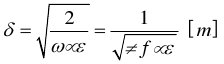 EMC_017
